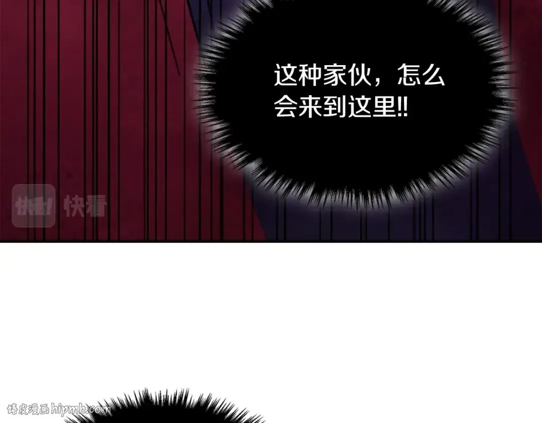 第6话 我比你还拽 第176页
