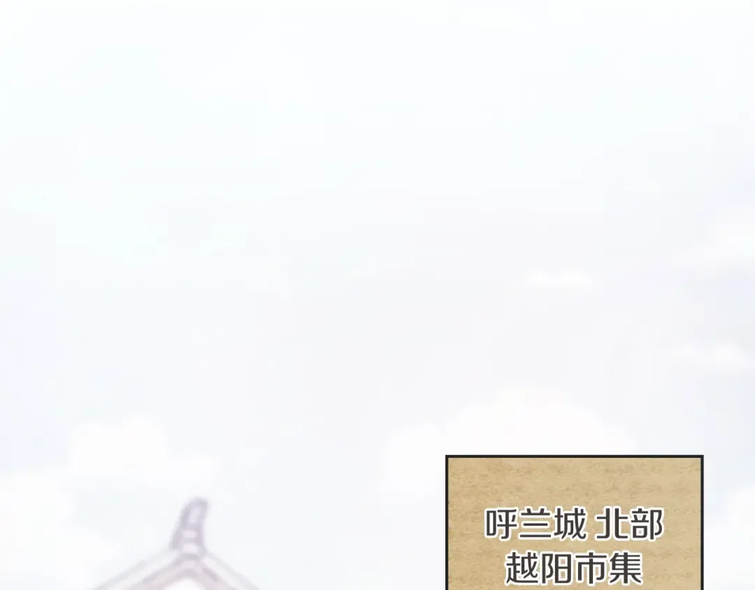 第6话 我比你还拽 第181页