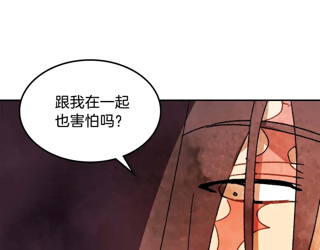 第6话 我比你还拽 第189页