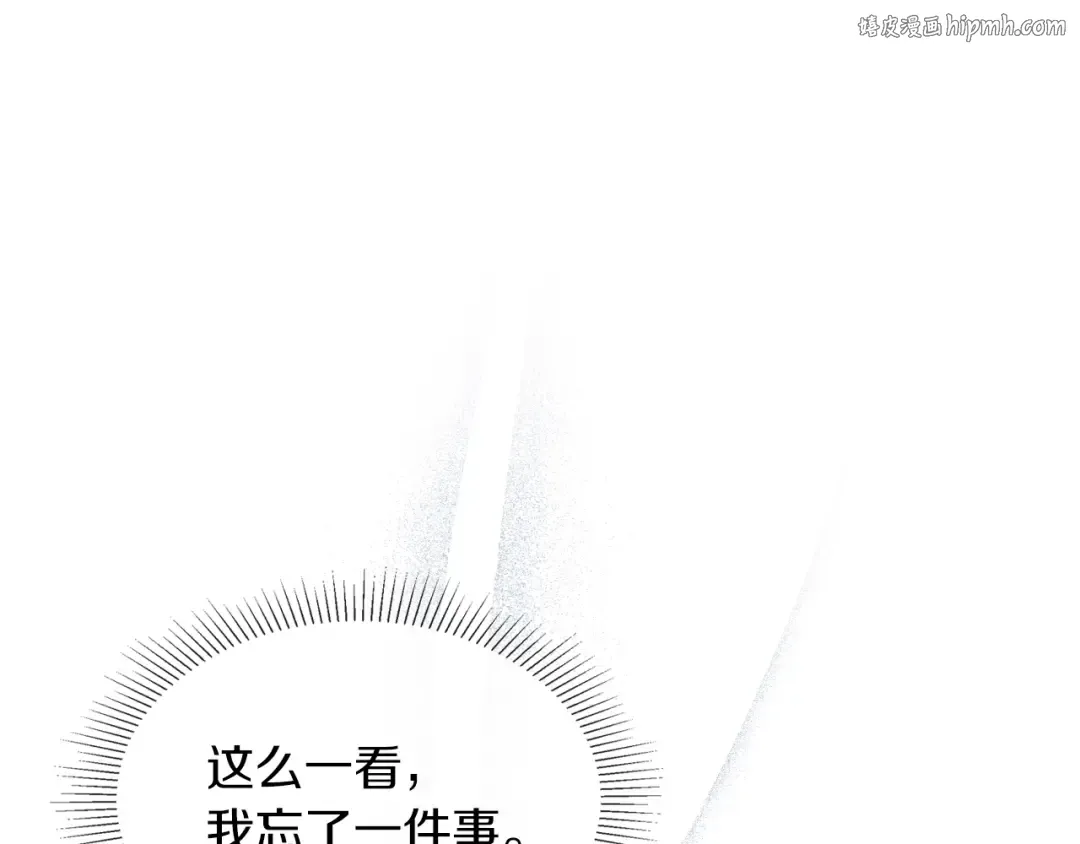 第7话 你明抢啊！ 第1页