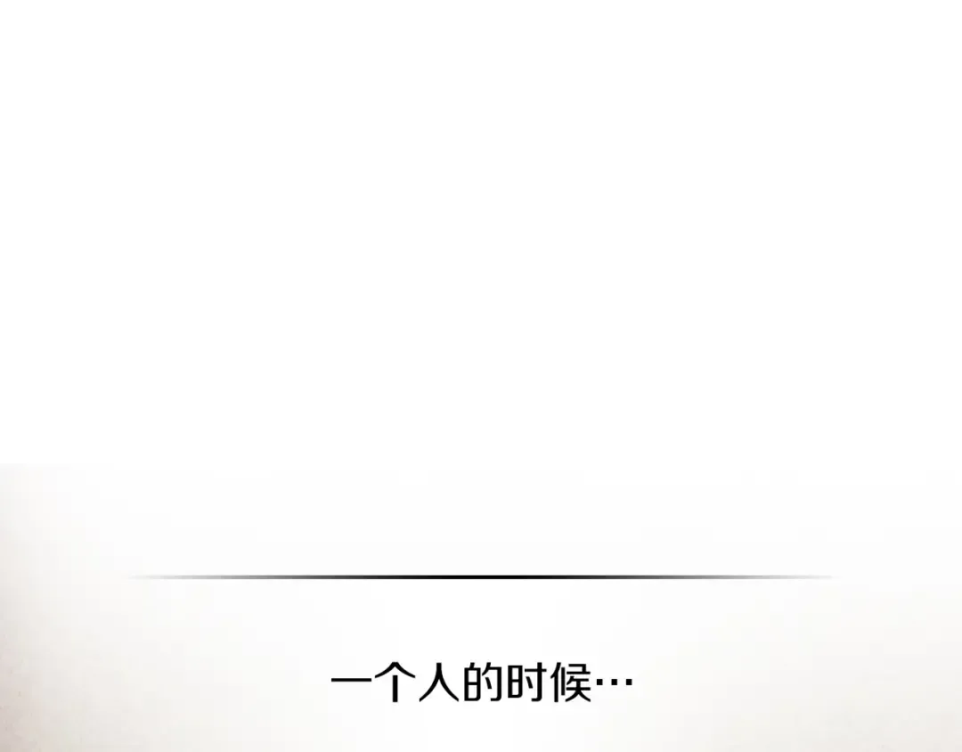 第7话 你明抢啊！ 第12页