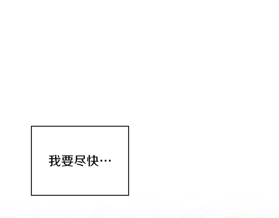 第7话 你明抢啊！ 第26页