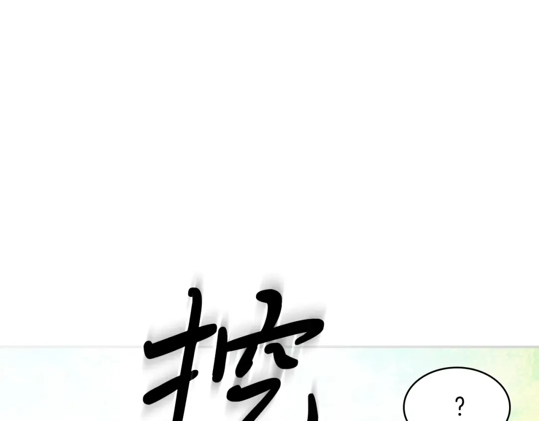 第7话 你明抢啊！ 第35页