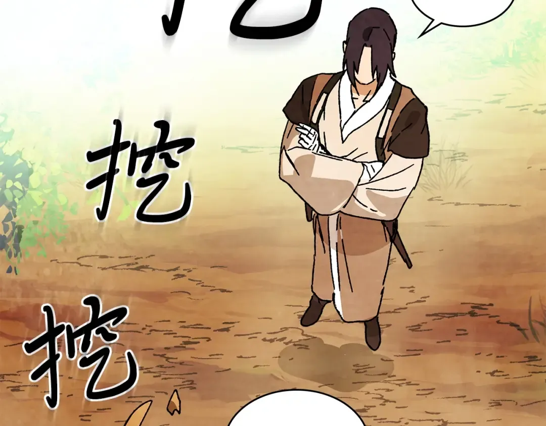 第7话 你明抢啊！ 第36页
