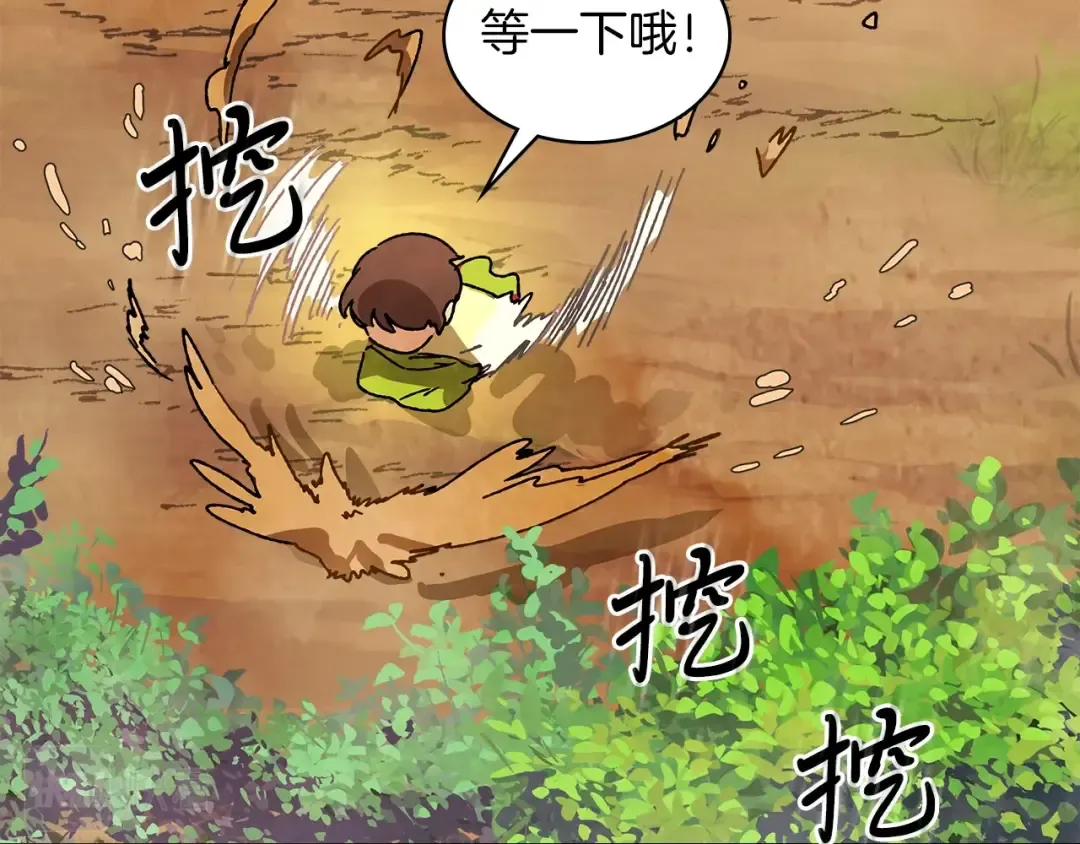 第7话 你明抢啊！ 第37页