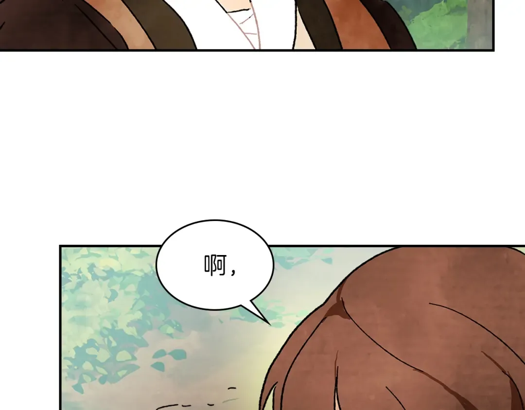 第7话 你明抢啊！ 第42页