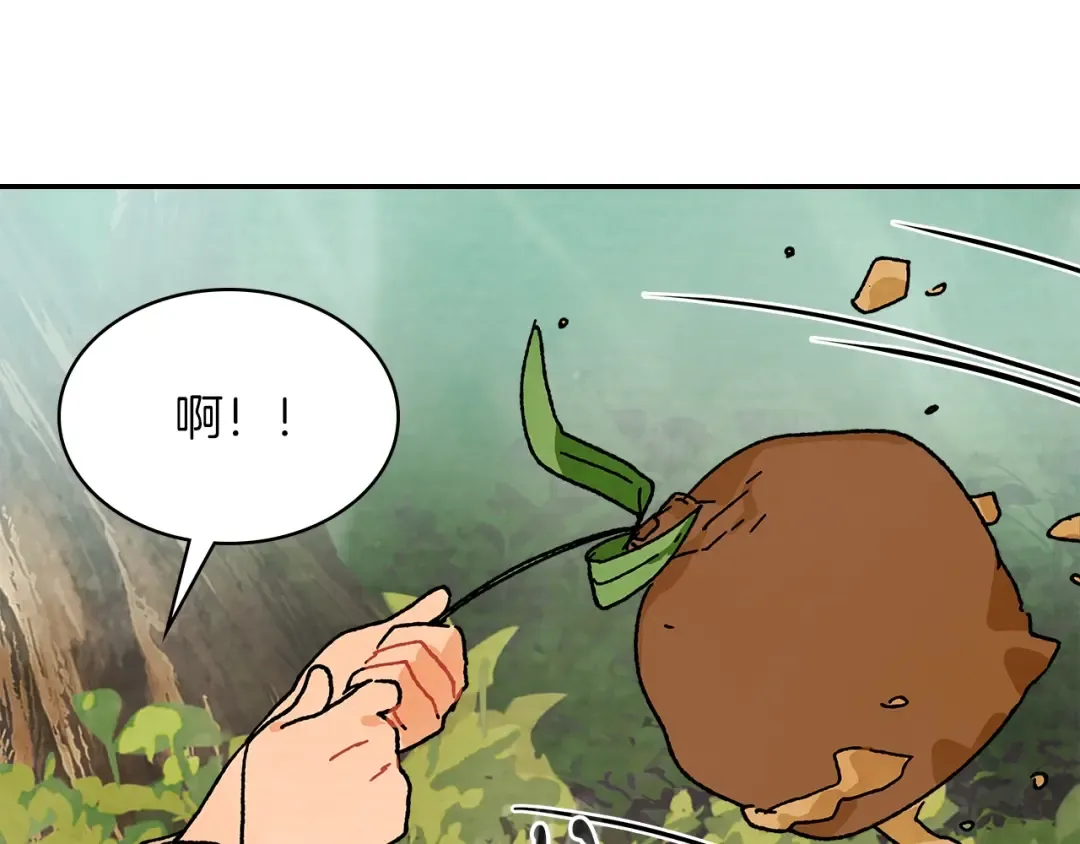 第7话 你明抢啊！ 第59页