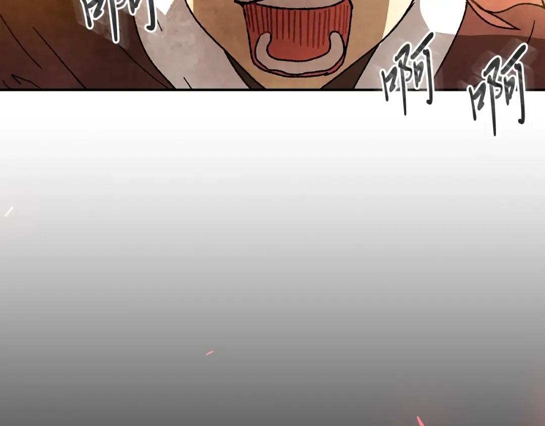 第7话 你明抢啊！ 第68页