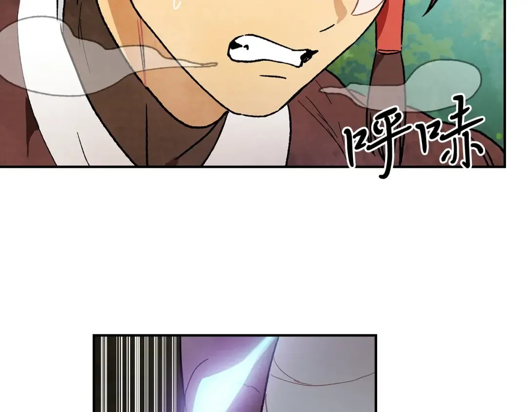 第7话 你明抢啊！ 第86页