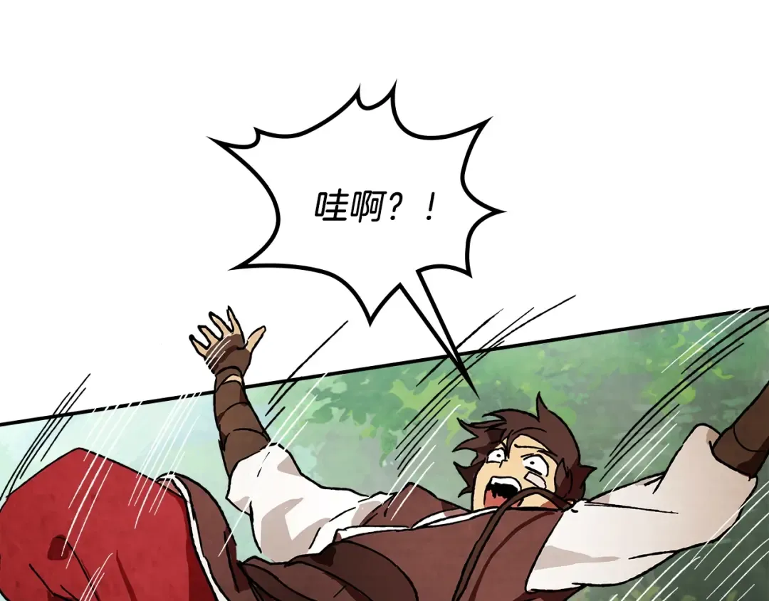 第7话 你明抢啊！ 第93页