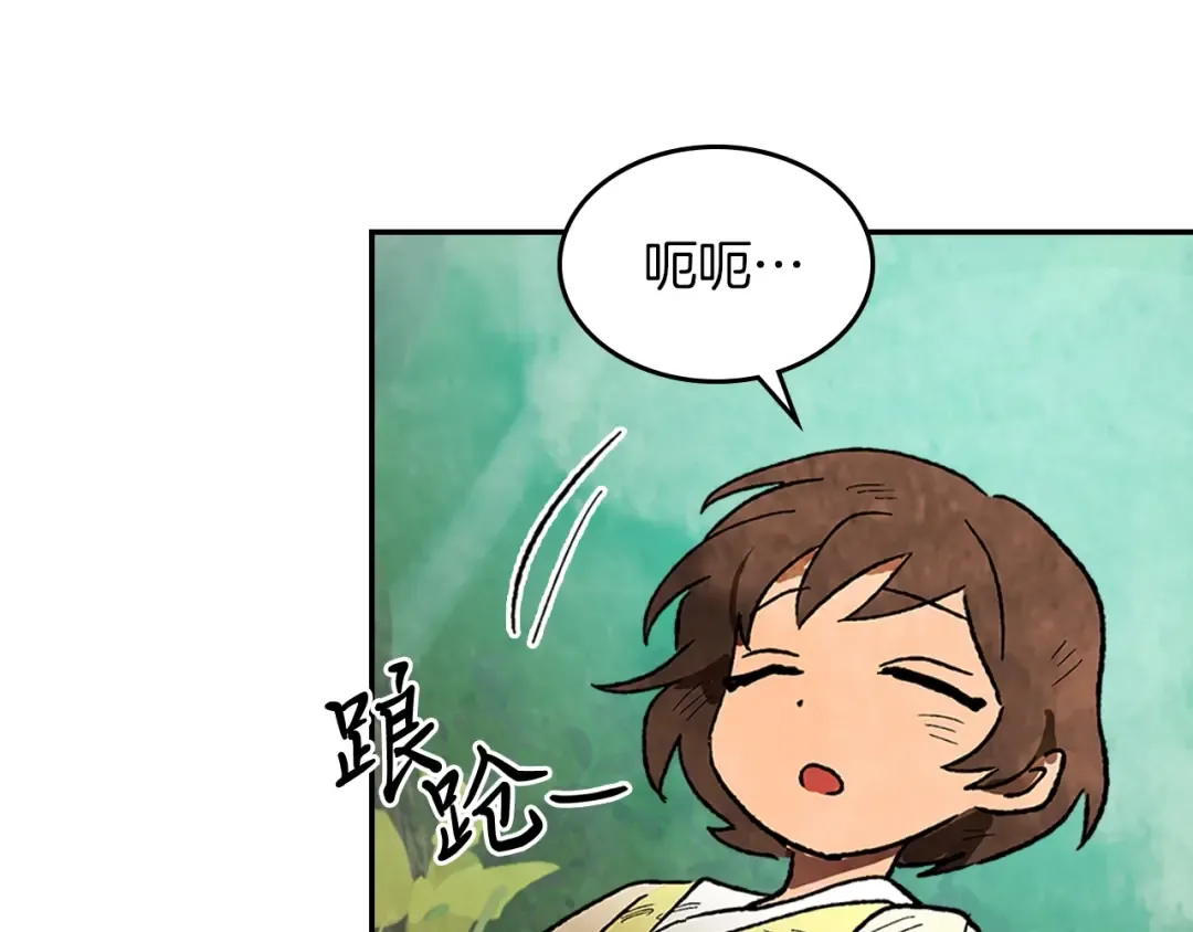 第7话 你明抢啊！ 第107页