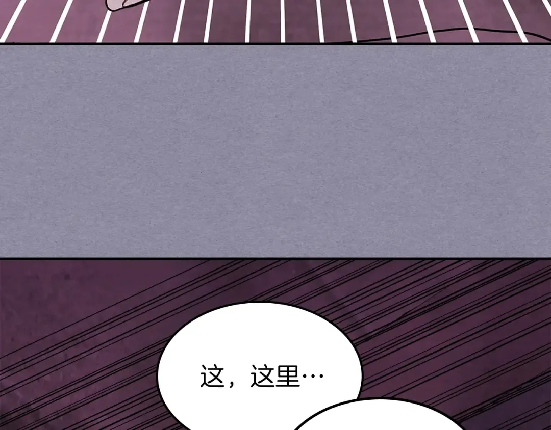 第7话 你明抢啊！ 第148页