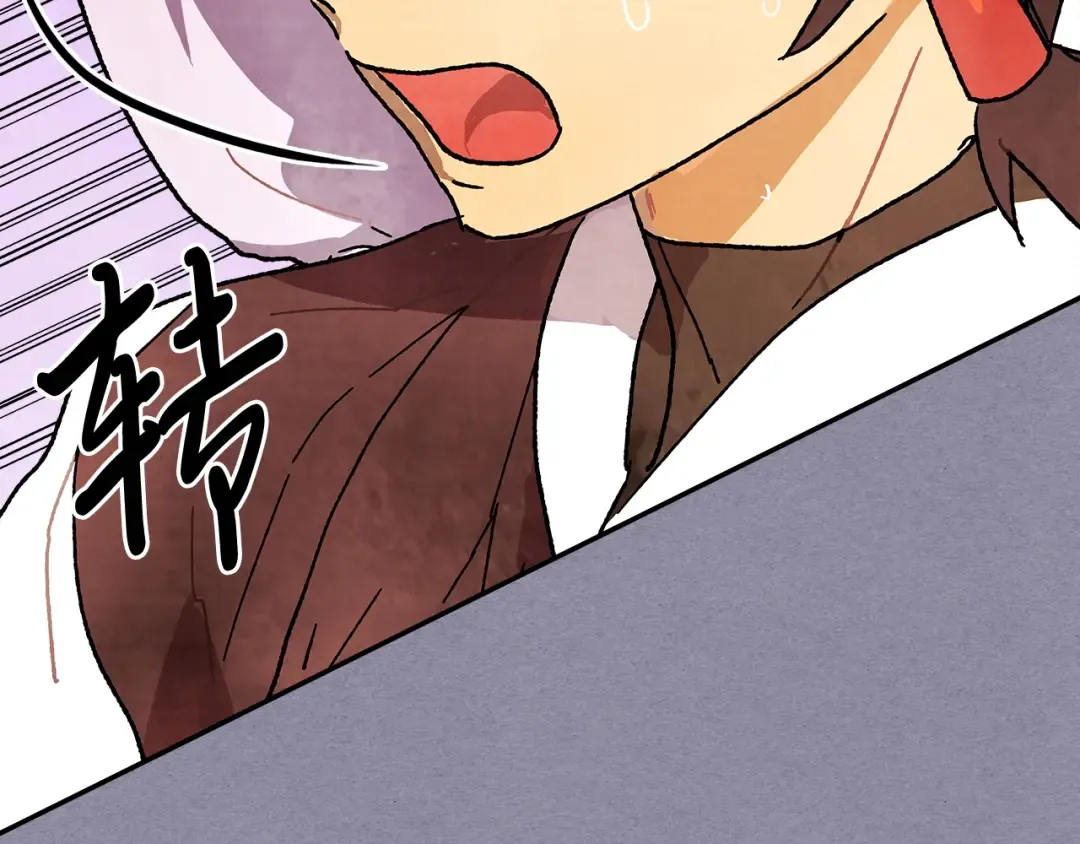 第7话 你明抢啊！ 第151页