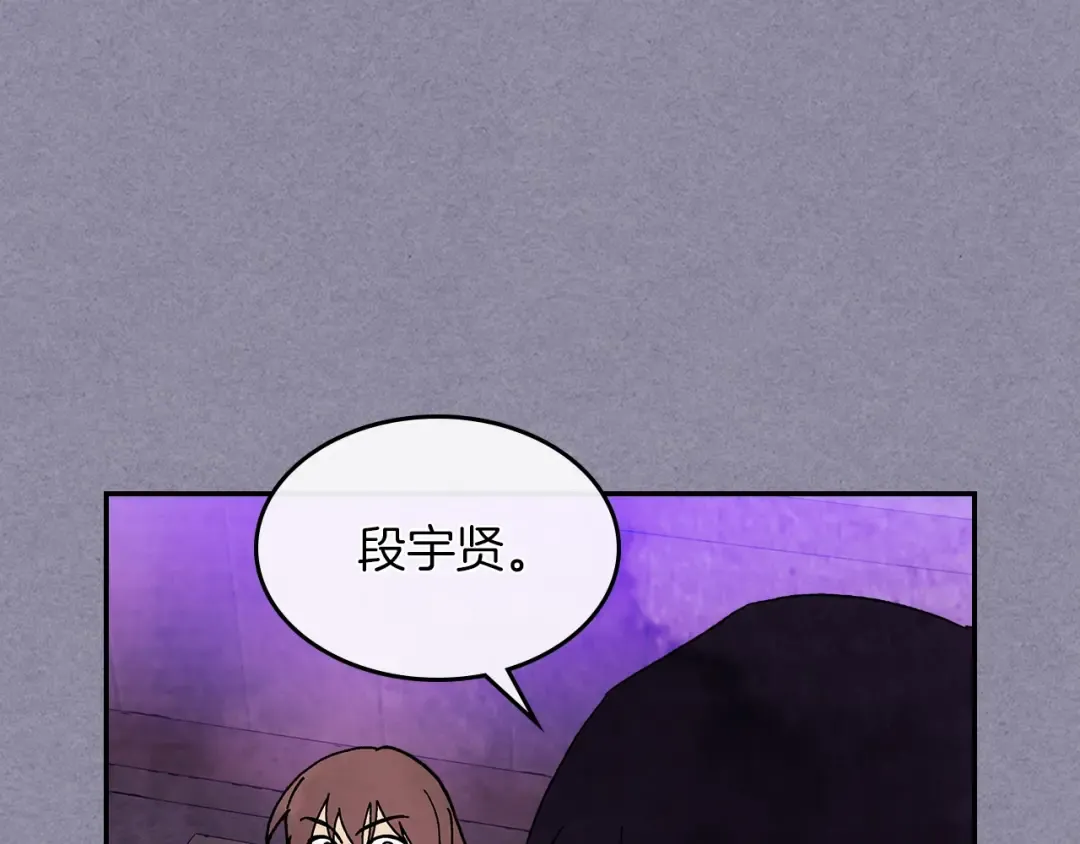 第7话 你明抢啊！ 第155页