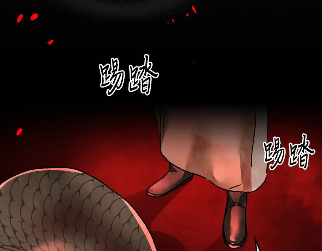 第7话 你明抢啊！ 第162页