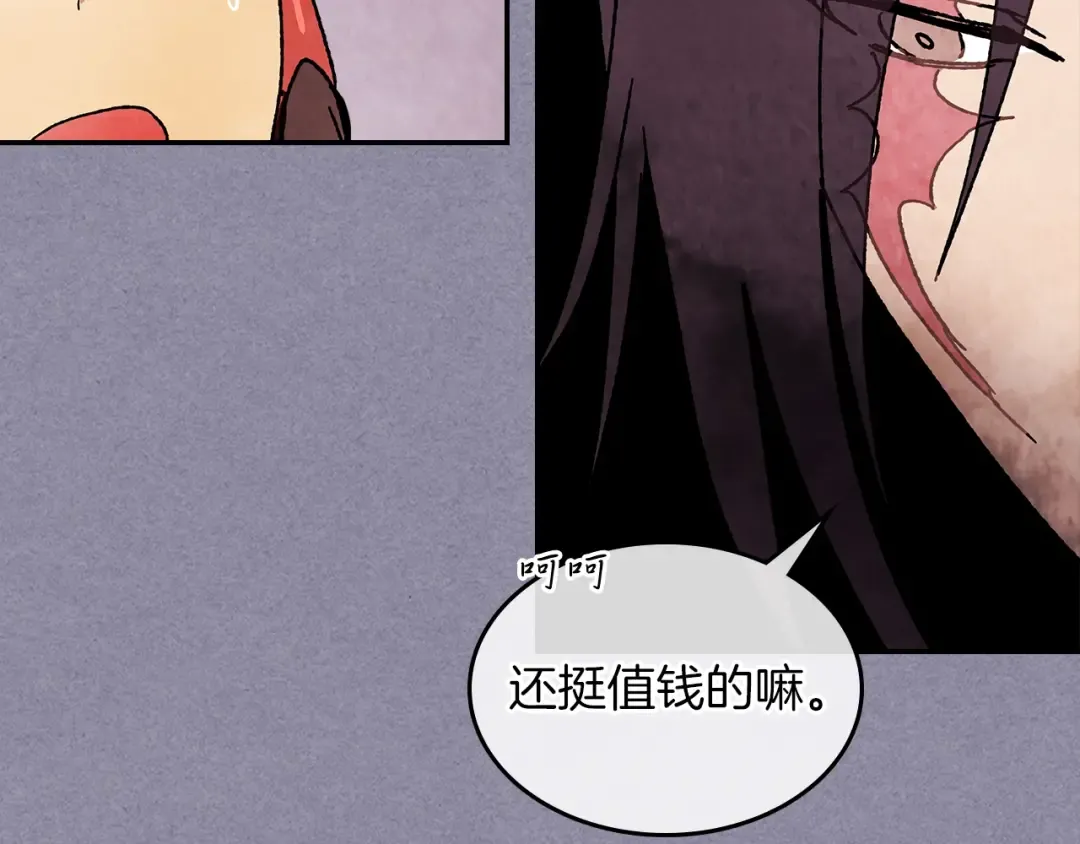 第7话 你明抢啊！ 第173页