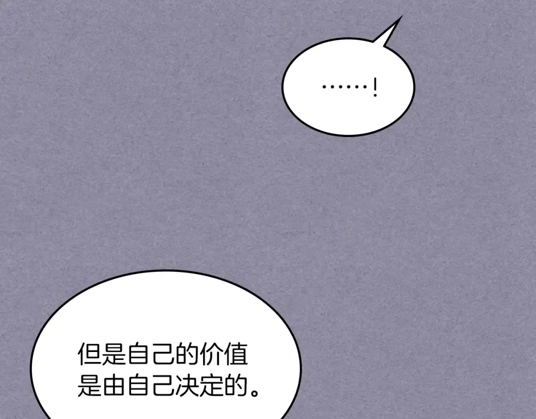 第7话 你明抢啊！ 第179页
