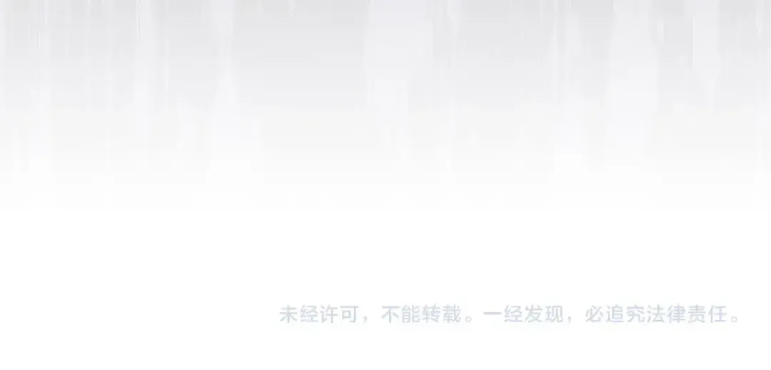 第7话 你明抢啊！ 第191页