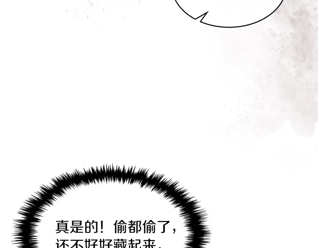 第8话 我们合作吧 第35页