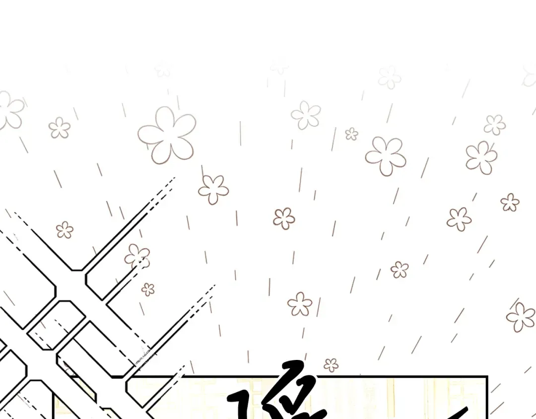 第8话 我们合作吧 第94页