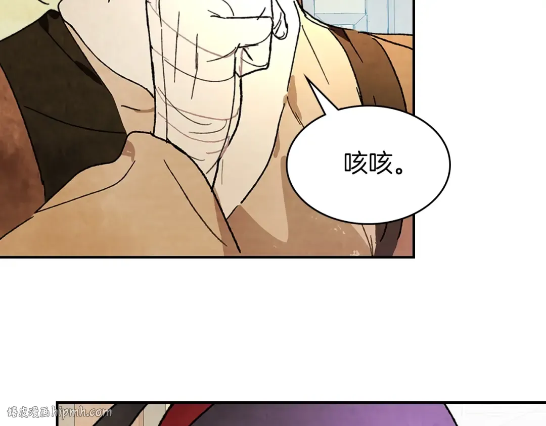 第8话 我们合作吧 第192页