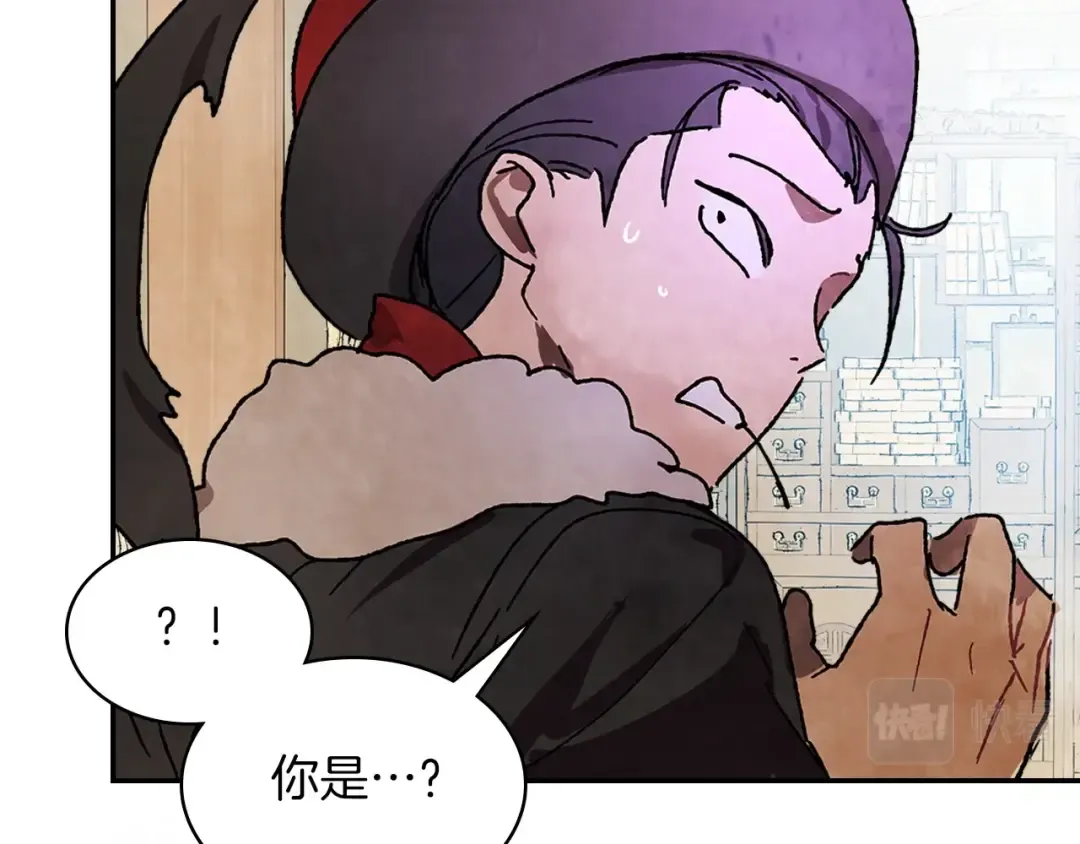 第8话 我们合作吧 第193页