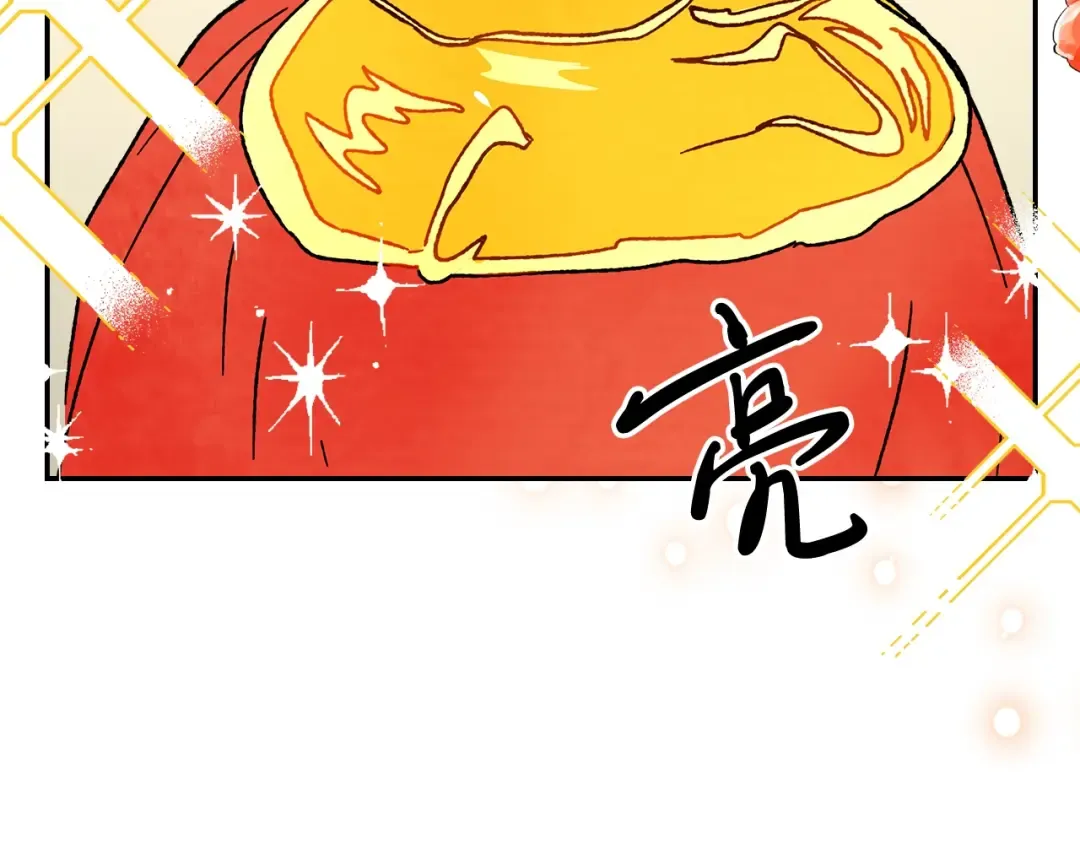 第9话 他想逃，但逃不掉 第11页