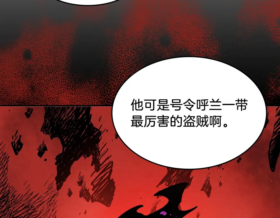 第9话 他想逃，但逃不掉 第23页