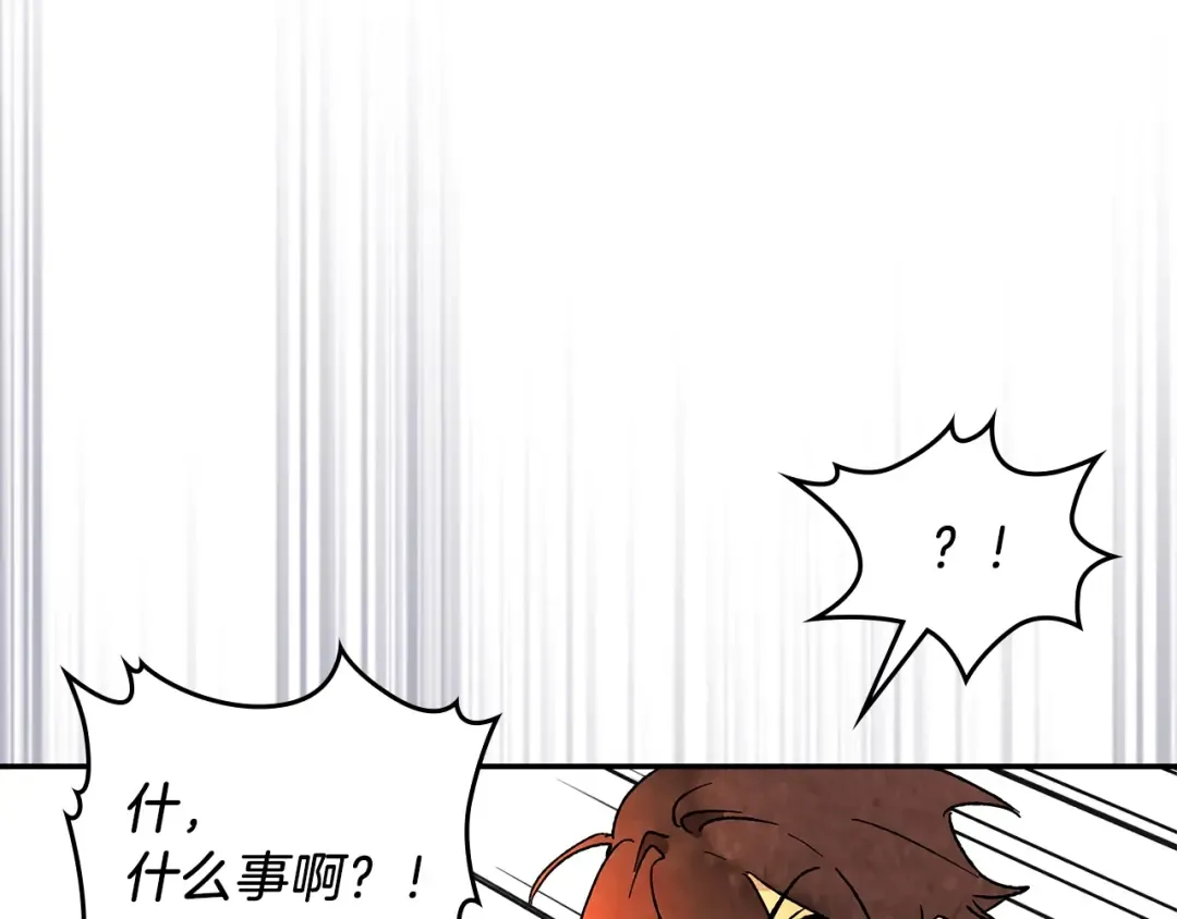 第9话 他想逃，但逃不掉 第35页