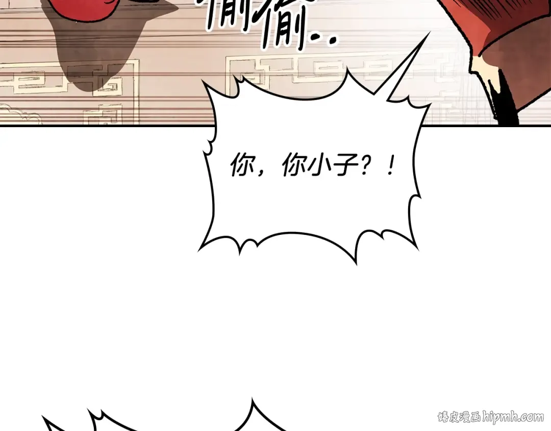 第9话 他想逃，但逃不掉 第48页