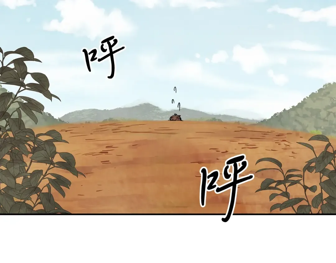第9话 他想逃，但逃不掉 第93页