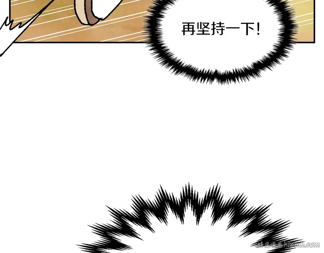 第9话 他想逃，但逃不掉 第104页