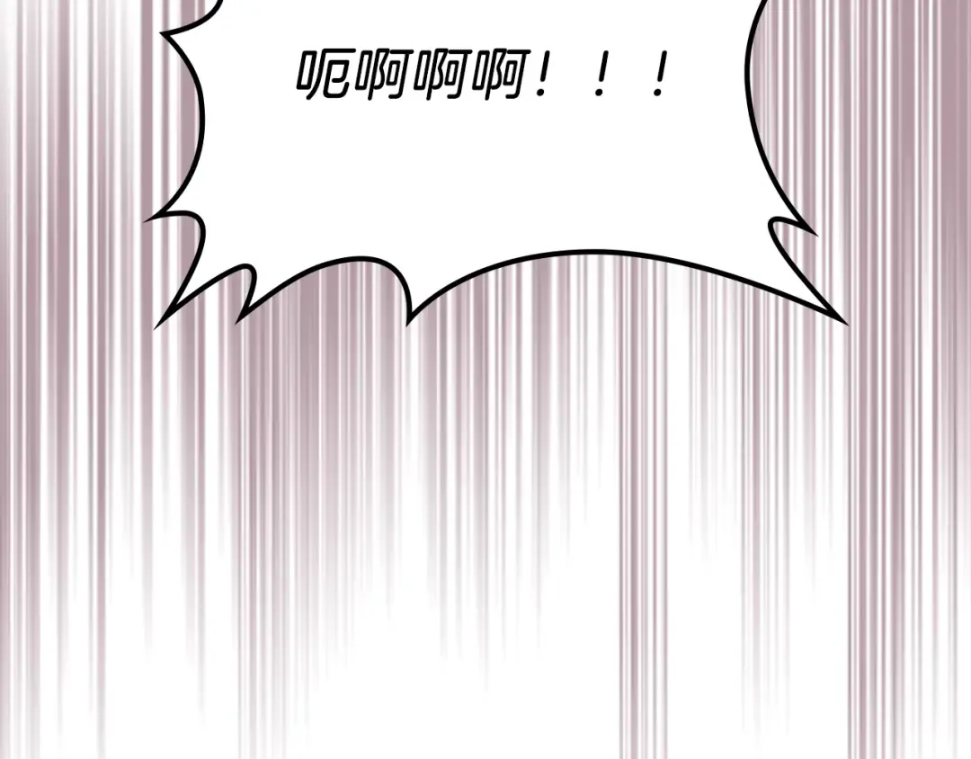 第9话 他想逃，但逃不掉 第121页