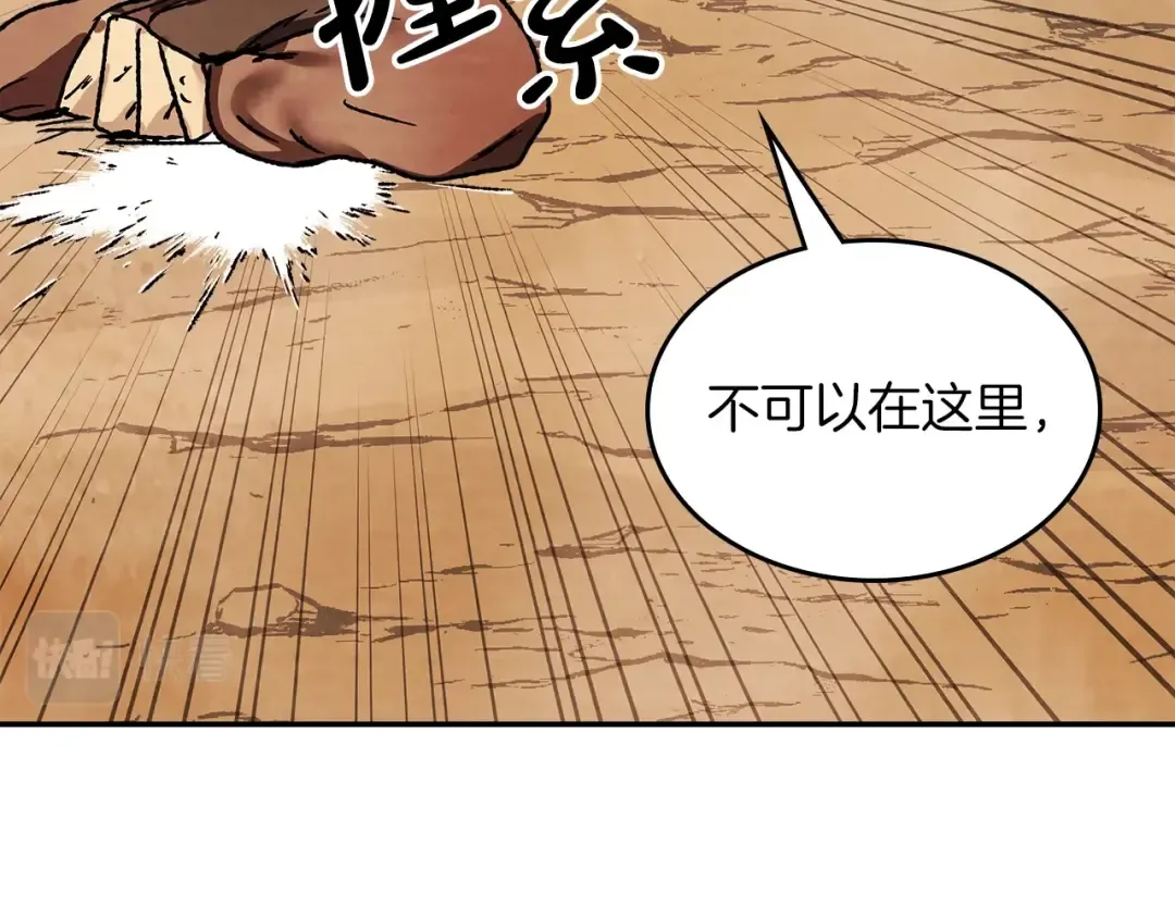 第9话 他想逃，但逃不掉 第130页