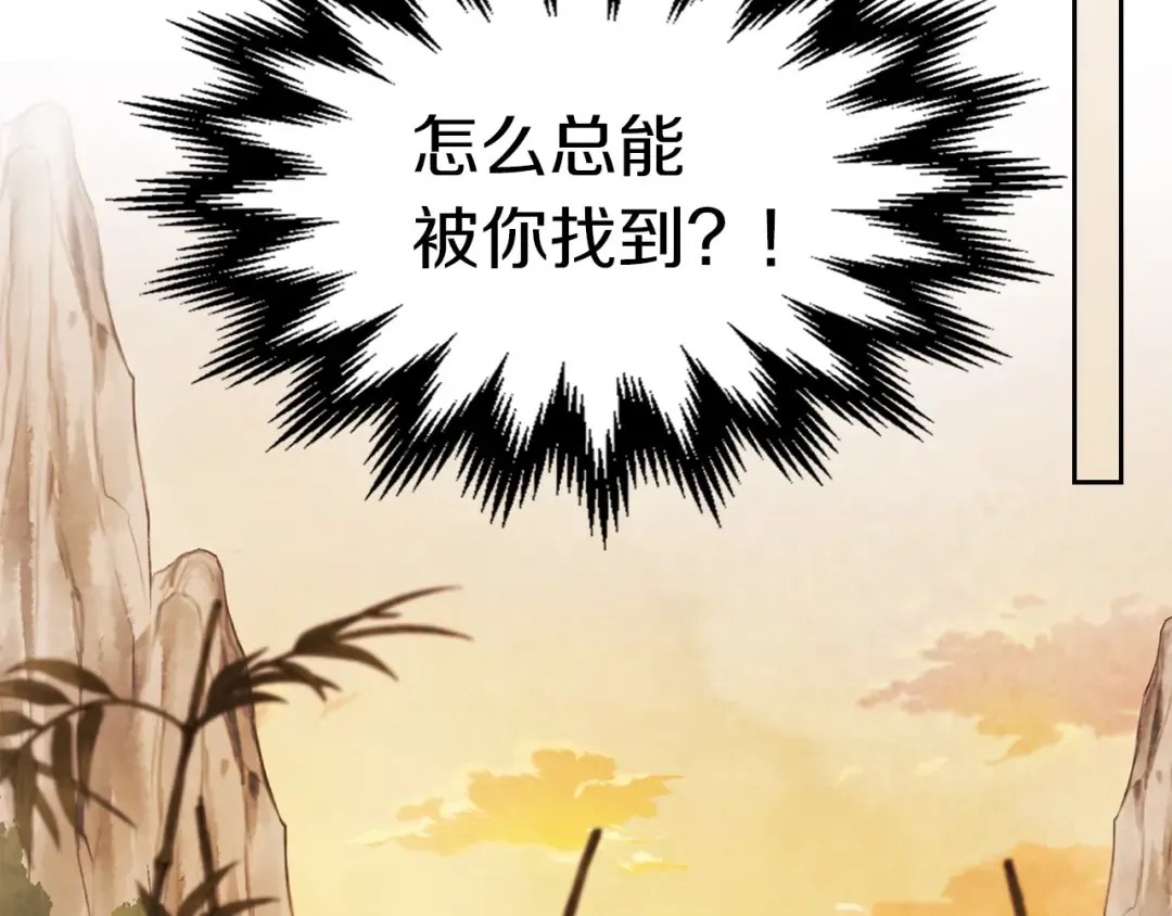 第9话 他想逃，但逃不掉 第169页