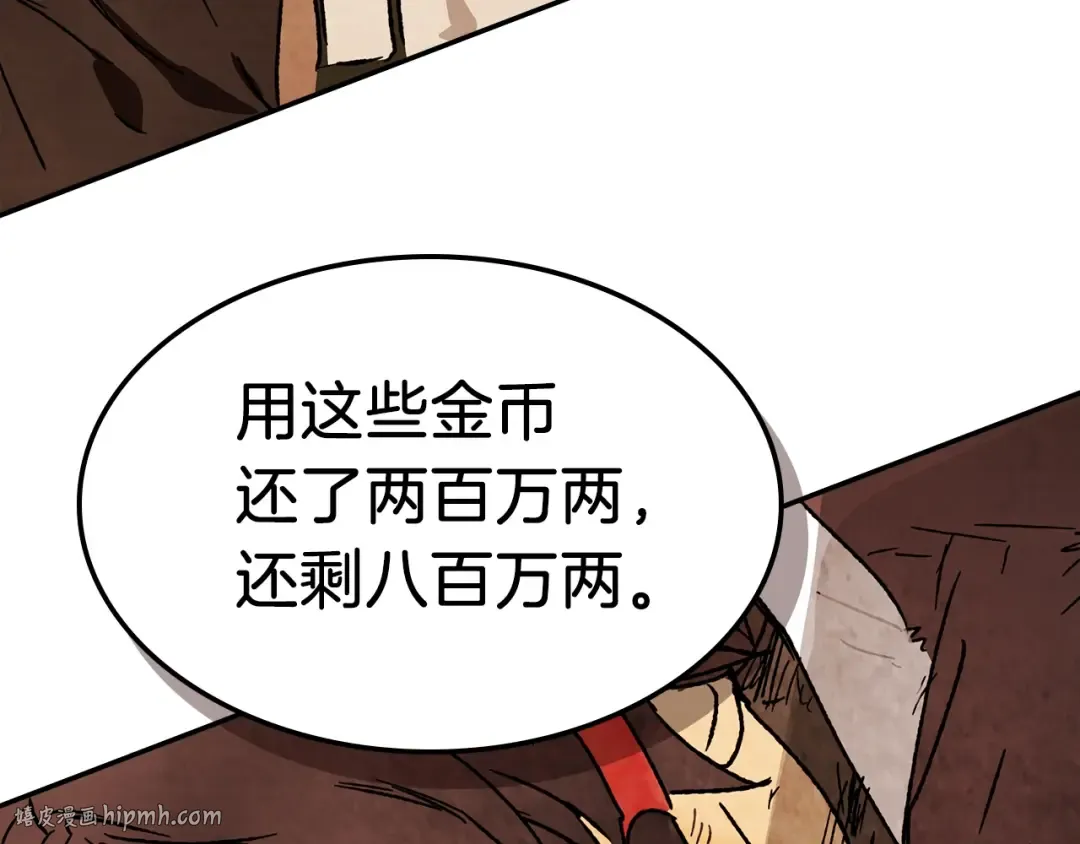 第9话 他想逃，但逃不掉 第176页