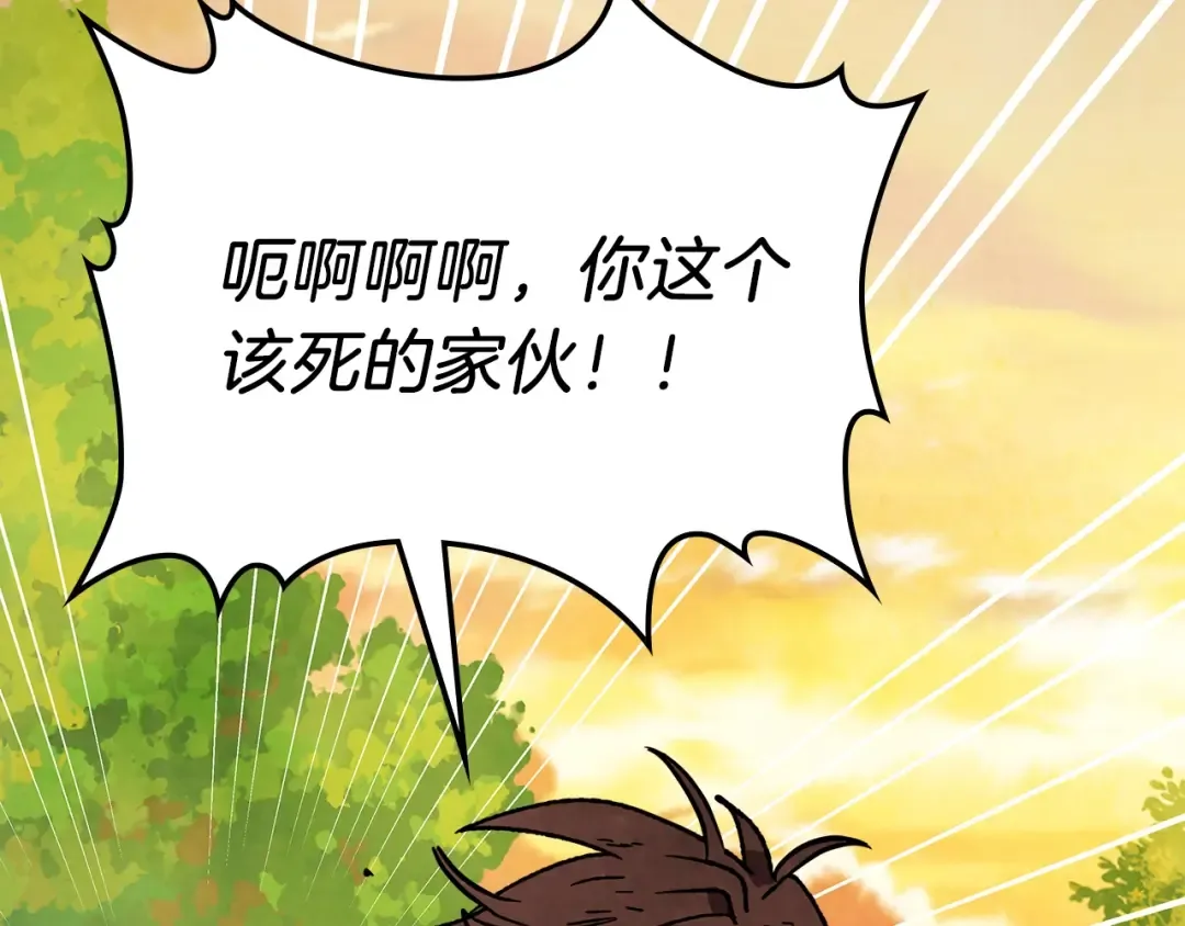第9话 他想逃，但逃不掉 第179页