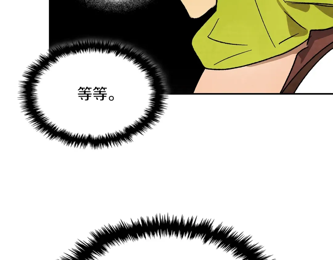 第10话 结伴而行 第94页