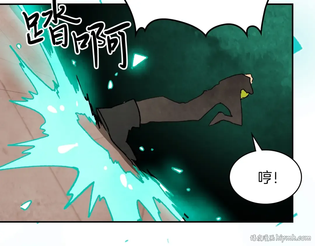 第10话 结伴而行 第112页