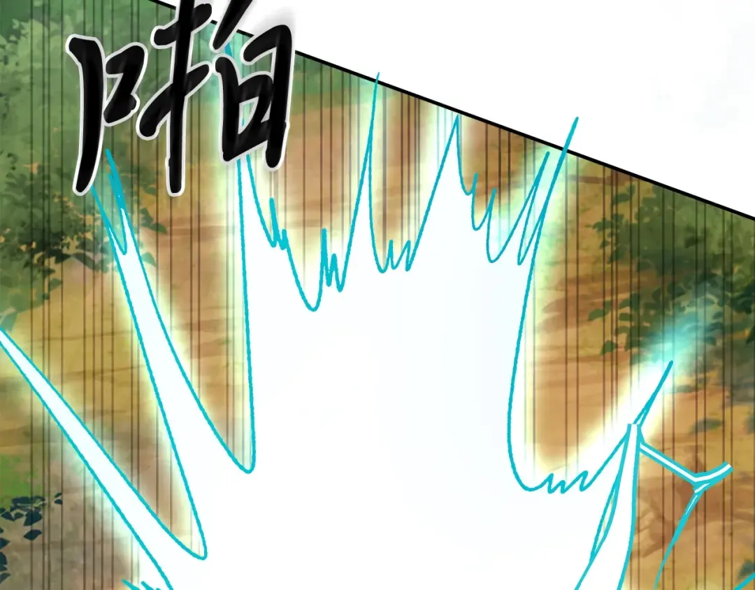第10话 结伴而行 第138页