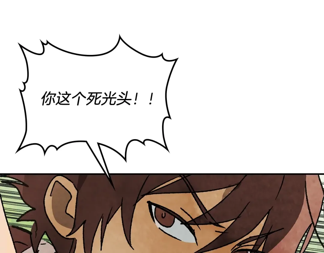 第10话 结伴而行 第145页