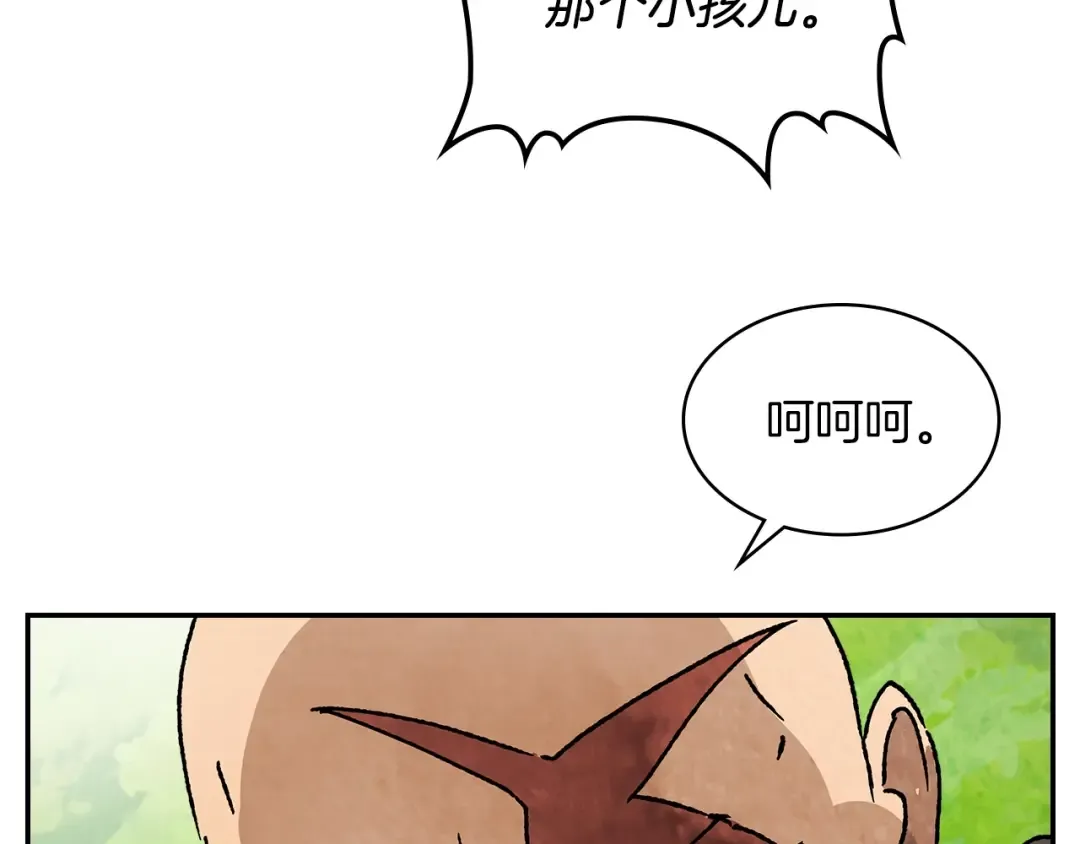 第10话 结伴而行 第147页
