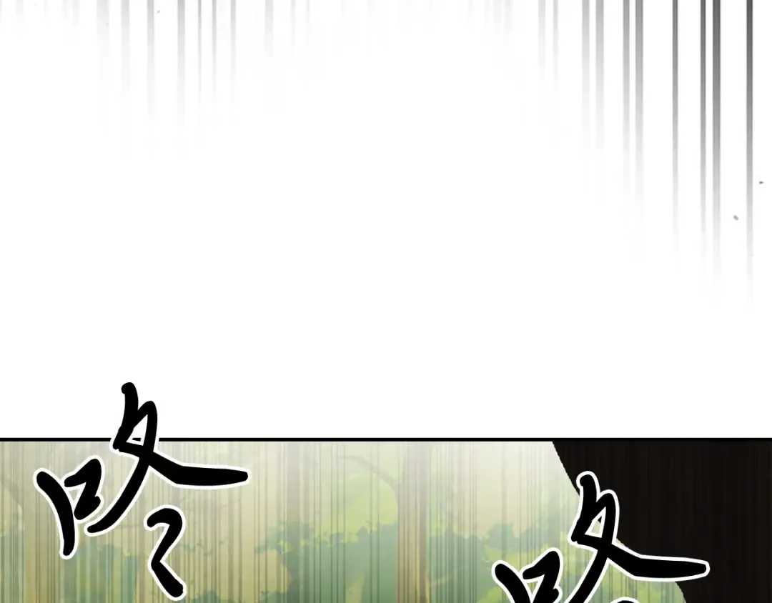 第10话 结伴而行 第151页
