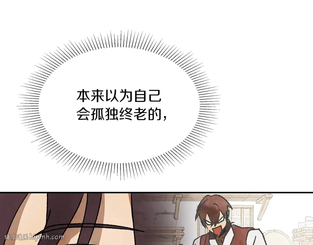 第10话 结伴而行 第168页