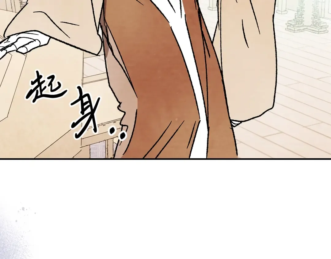 第10话 结伴而行 第171页