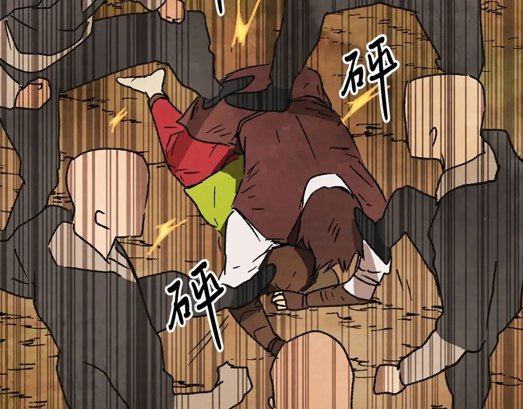 第10话 结伴而行 第173页
