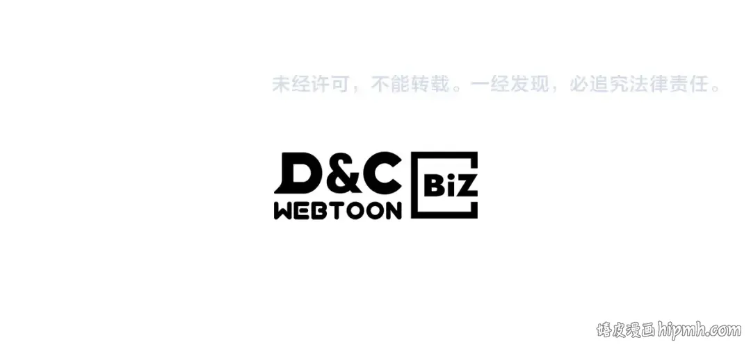 第10话 结伴而行 第179页