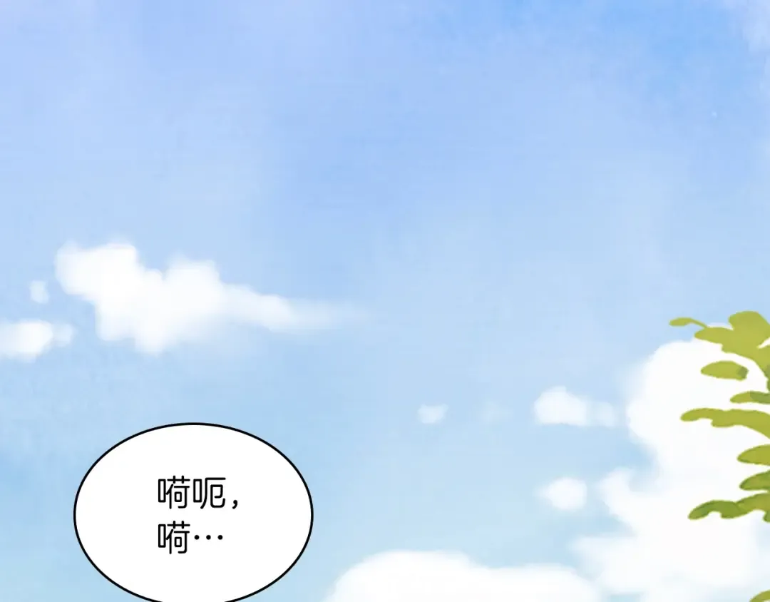 第11话 段哥一笑，生死难料 第6页