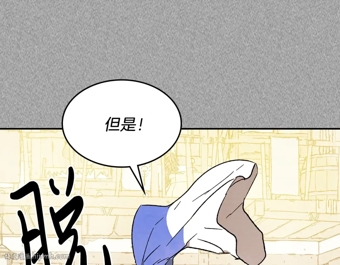 第11话 段哥一笑，生死难料 第40页
