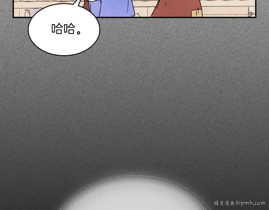第11话 段哥一笑，生死难料 第48页